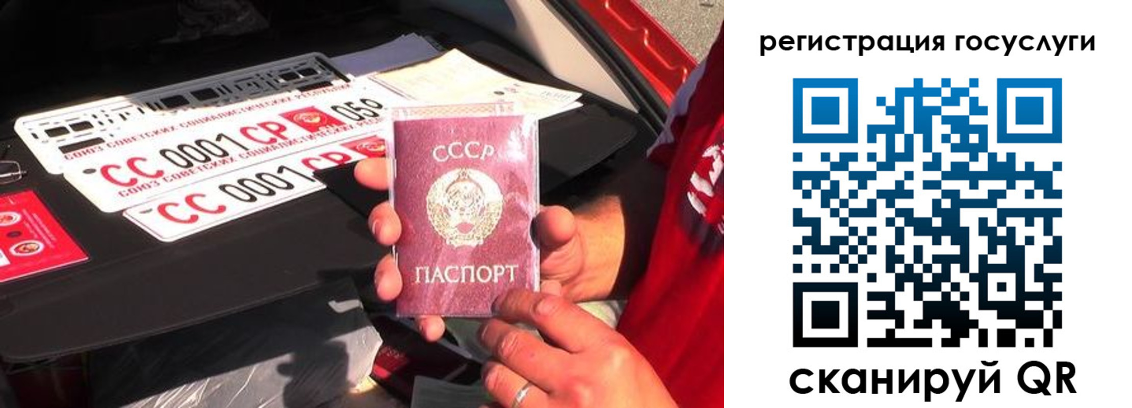 регистрация в Инте